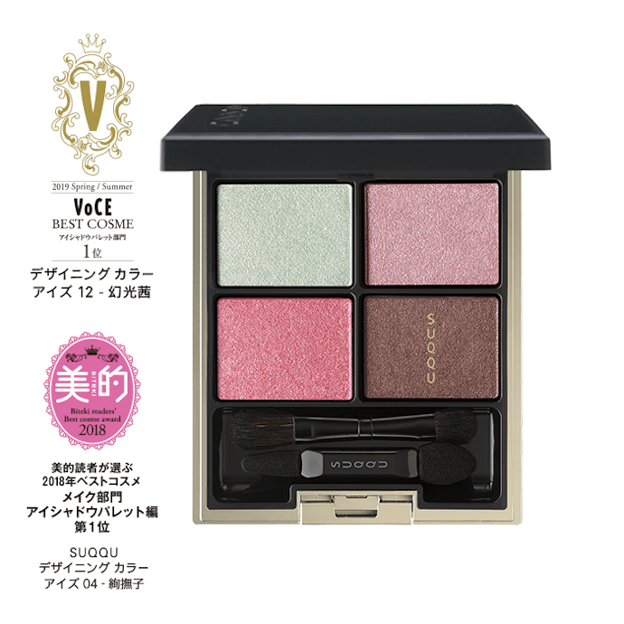 SUQQU スック アイシャドウ EX08 花毬 【公式通販】 SUQQU スック アイシャドウ EX08 花毬 【公式通販】