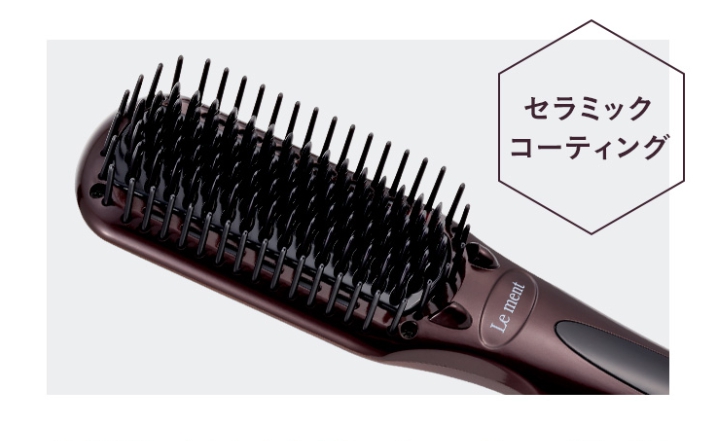 限定カラー　ルメント ストレートヒートブラシ+トリートメント付 ストレートヒートブラシ / Le ment(ルメント)(その他ヘアケア