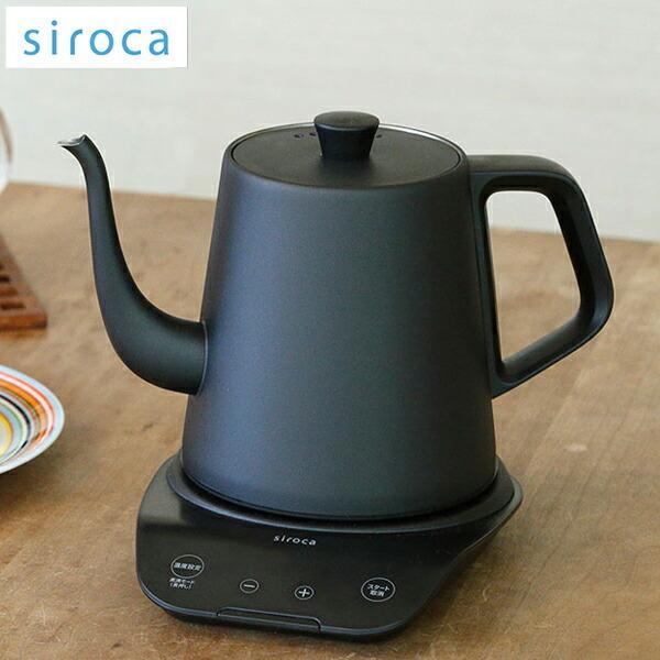 シロカ 温度調節電気ケトル SK-D171をレビュー！クチコミ・評判