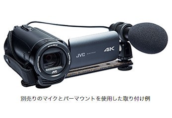 JVC Everio R 4Kメモリームービー GZ-RY980をレビュー!クチコミ JVC Everio R 4Kメモリームービー GZ-RY980をレビュー!クチコミ