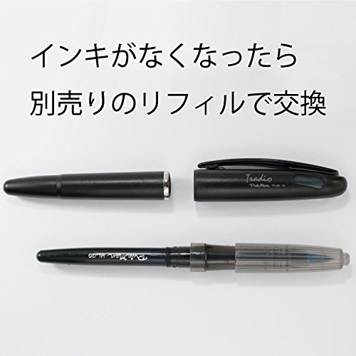 ペン先の太さは0.4~0.7mm。交換用のインキカートリッジも販売中