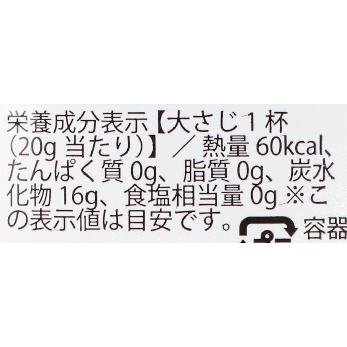 3本セットで販売。内容量は1本あたり750g