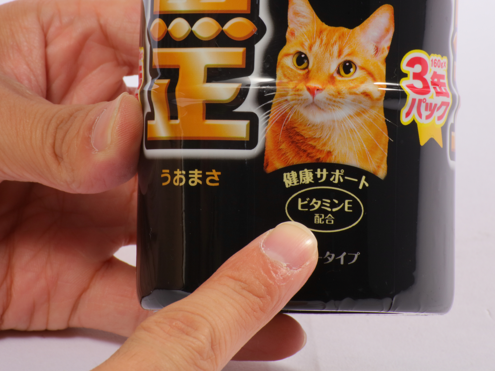 キャネット 魚正 かつおを全35商品と比較 口コミや評判を実際に使ってレビューしました Mybest