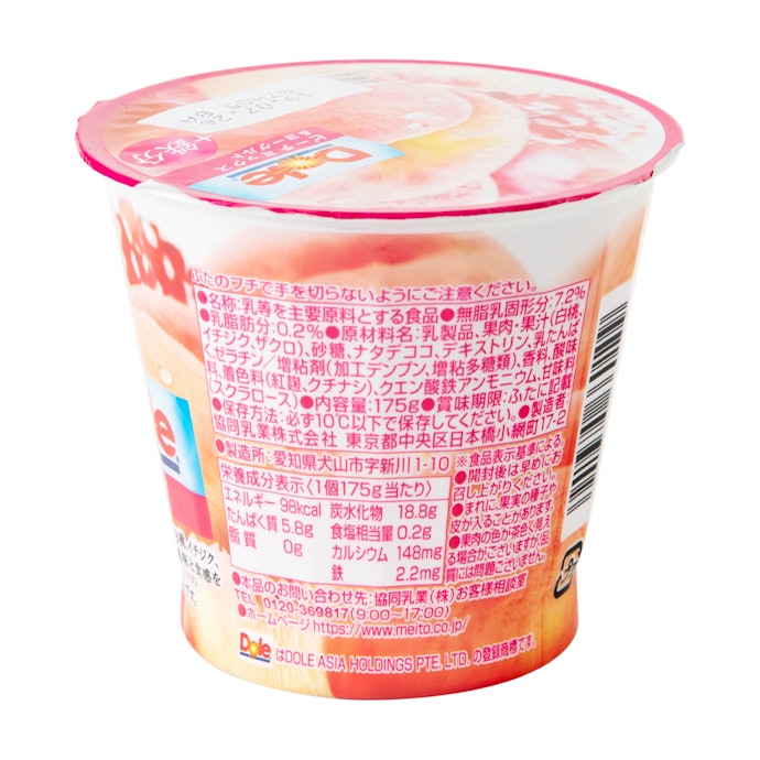 Dole ピーチミックスヨーグルトを他商品と比較 口コミや評判を実際に使ってレビューしました Mybest