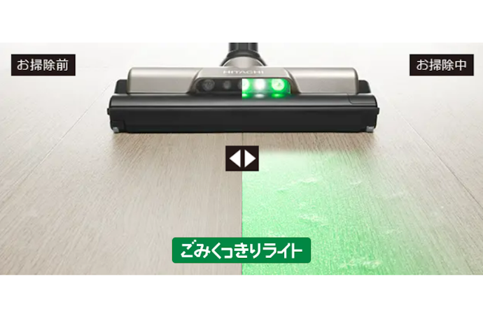 本体重量はわずか1.1kg。軽さとパワーを謳う日立の中価格帯モデル