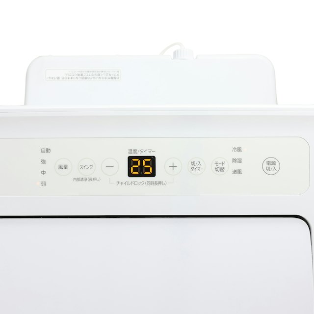 アイリスオーヤマ ポータブルクーラーIPA-2823G IRIS OHYAMA アイリスオーヤマ ポータブルクーラー 7〜10畳 工事