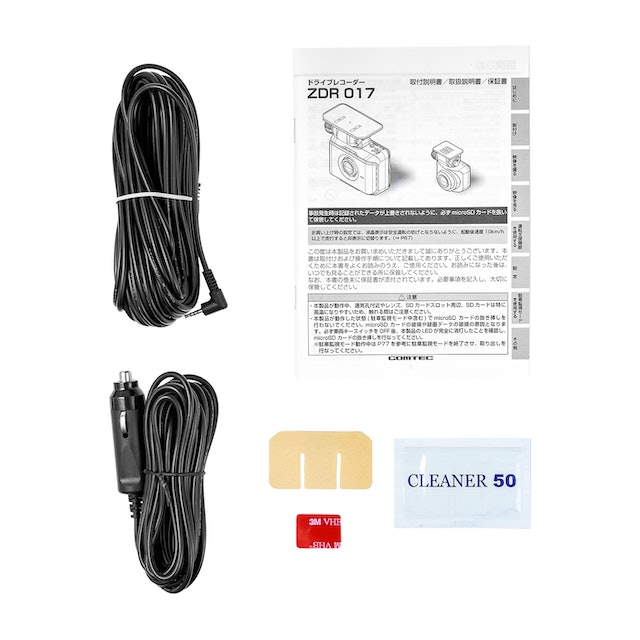 未使用　COMTEC ZDR017AZ ドライブレコーダー ドライブレコーダー ZDR017 | COMTEC 株式会社コムテック