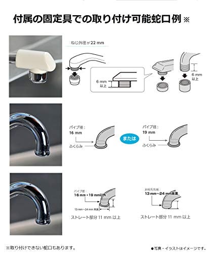 パナソニック 浄水器 Tk Cj23を全12商品と比較 口コミや評判を実際に使ってレビューしました Mybest パナソニック 浄水器 Tk Cj23を全12商品と比較 口コミや評判を実際に使ってレビューしました Mybest