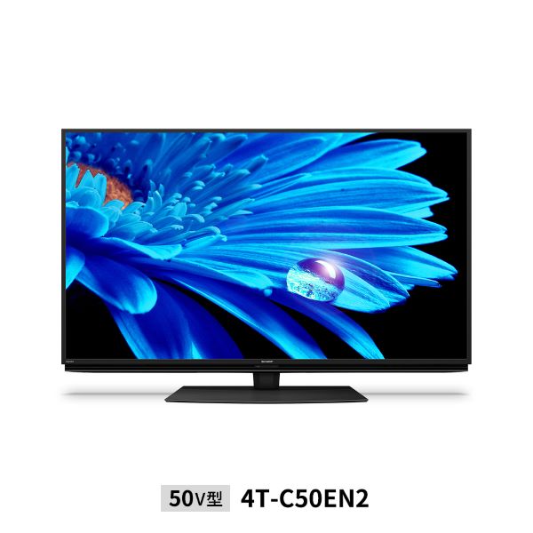 シャープ AQUOS 4T-C50EN2をレビュー！クチコミ・評判をもとに徹底検証