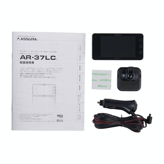 セルスター セーフティレーダー AR-37LCをレビュー！クチコミ