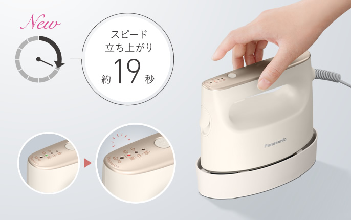 Panasonic 衣類スチーマー NIFS