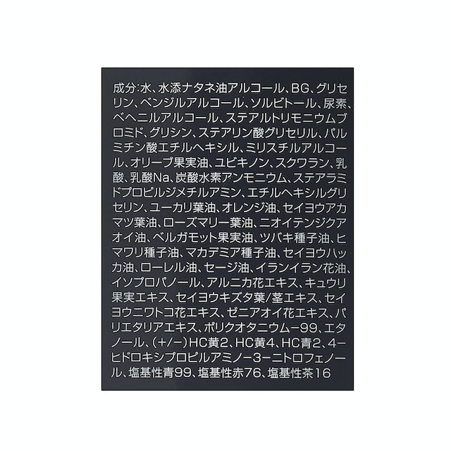 保湿成分を豊富に配合。ダメージを補修してツヤ髪を目指す