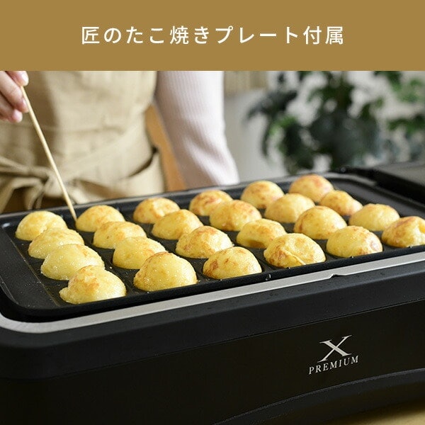 2種類のプレートが付属。レシピブックつきで楽しみ方の幅が広がる