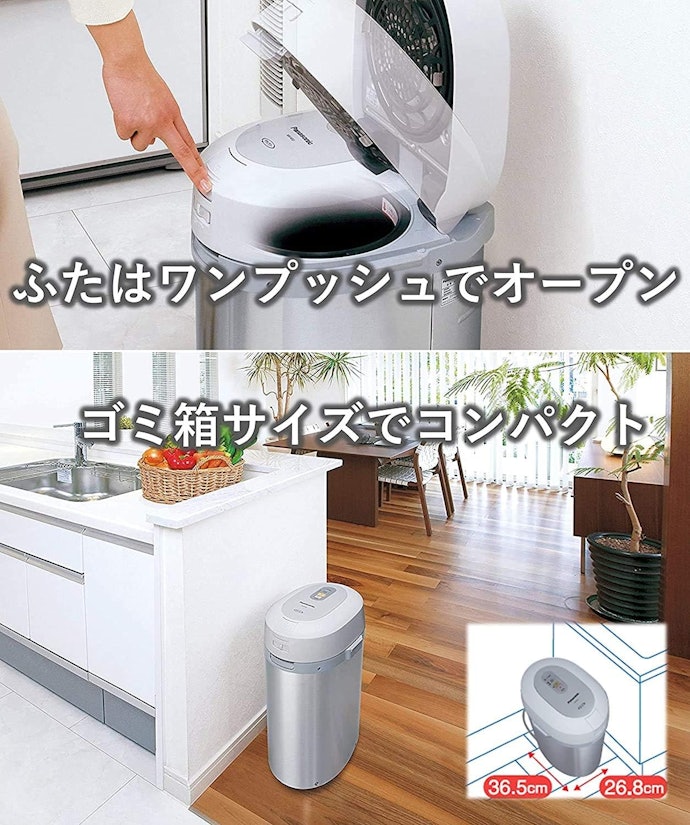 大容量ながらコンパクト。2段階タイマーで効率よく処理できる