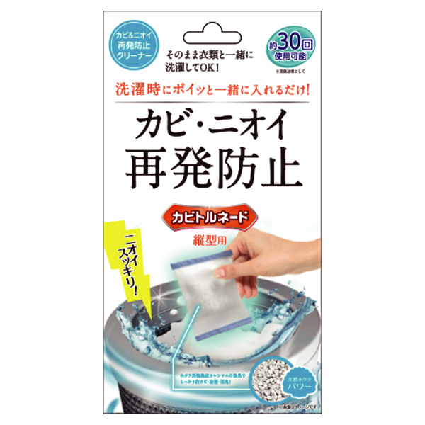 カビトルネードを全29商品と比較！口コミや評判を実際に使ってレビューしました！ | mybest
