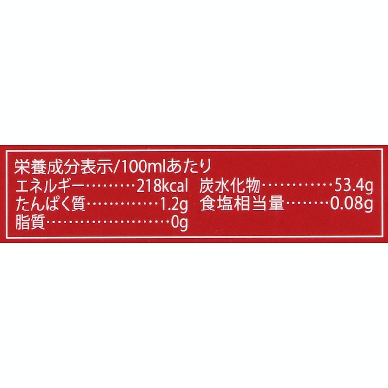 グローリー・インターナショナル ファストザイムプレミアムをレビュー