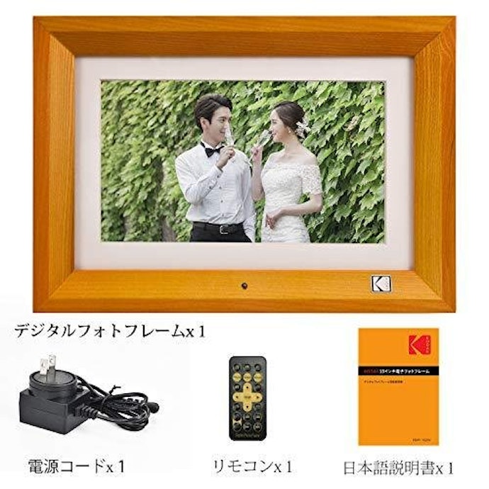 KODAK 10インチ 木製デジタルフォトフレームをレビュー！口コミ・評判