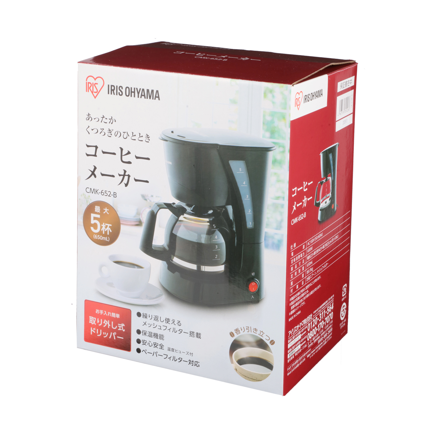 アイリスオーヤマ コーヒーメーカー CMK-652-Bを全28商品と比較!口コミや評判を実際に使ってレビューしました! | mybest アイリスオーヤマ コーヒーメーカー CMK-652-Bを全28商品と比較!口コミや評判を実際に使ってレビューしました! | mybest