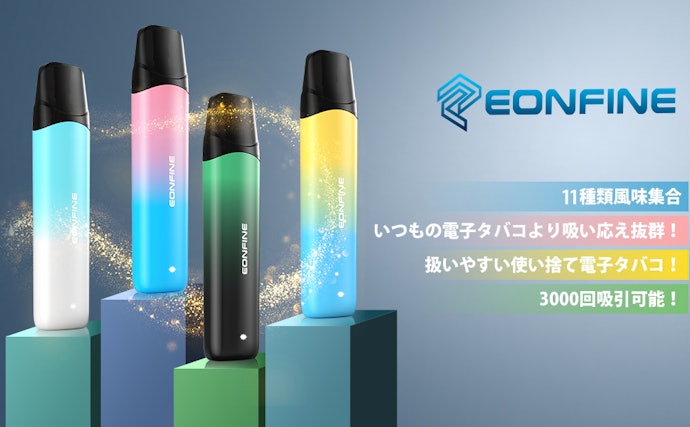 フレーバーを表現したグラデーションカラー