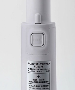 BRUNO DCコンパクトフロアファンをレビュー！クチコミ・評判をも