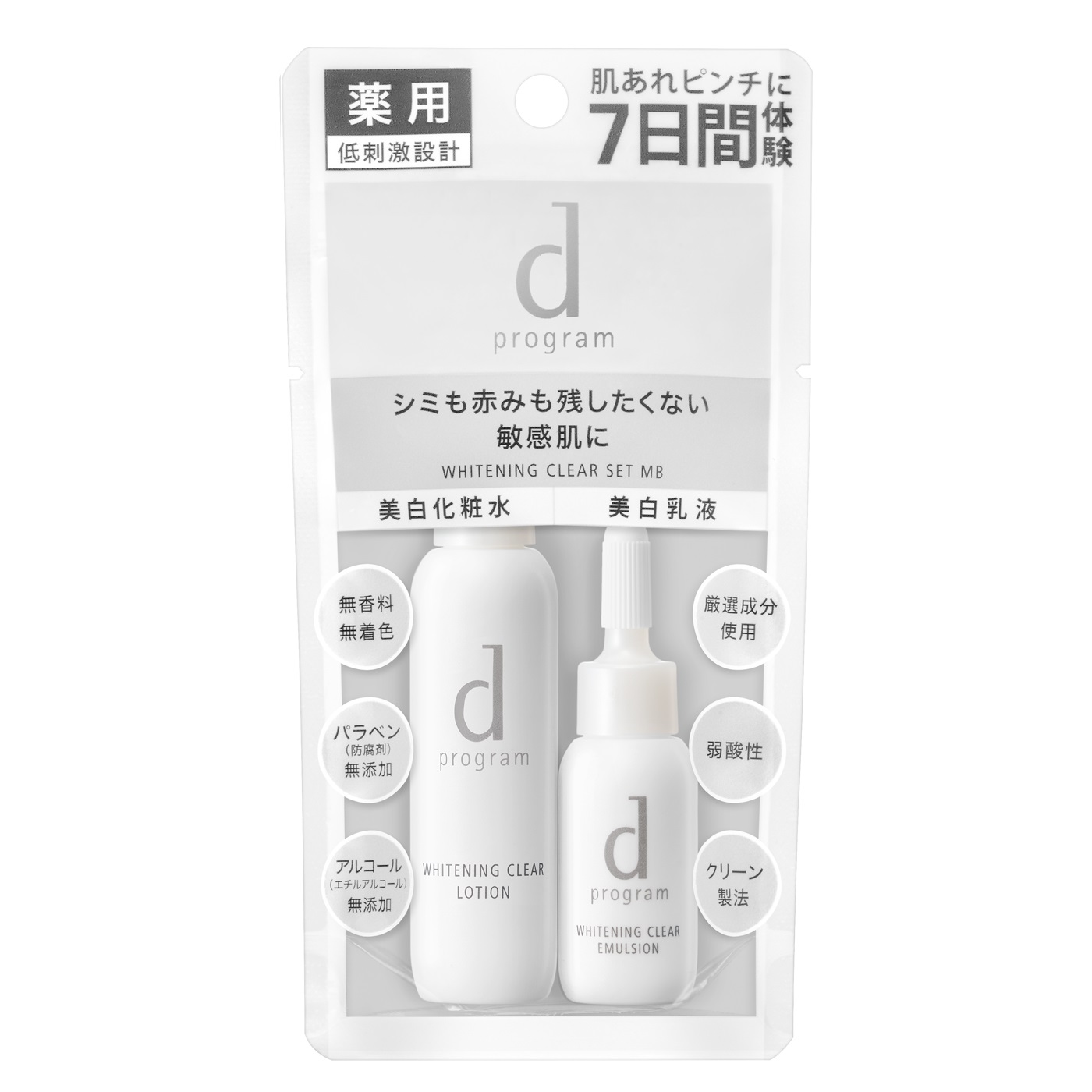 dプログラム ホワイトニングクリア ローション MBを全32商品と比較！口コミや評判を実際に使ってレビューしました！ | mybest