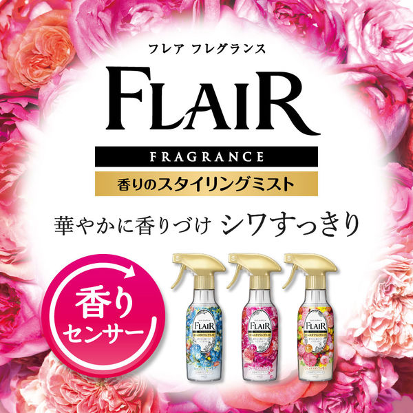フレアフレグランスミスト フラワーハーモニーの香りを全23商品と比較 口コミや評判を実際に使ってレビューしました Mybest