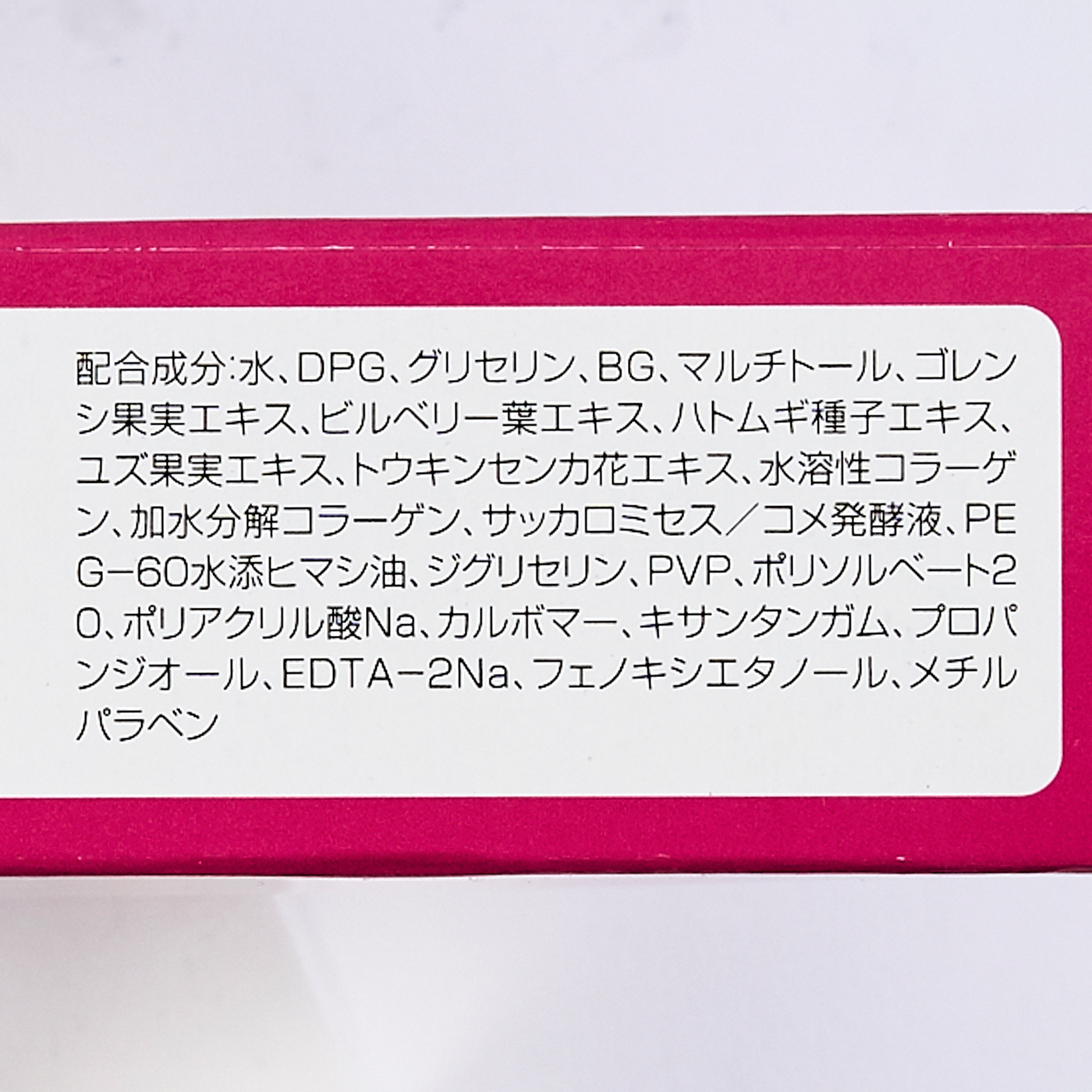 肌美精 超浸透3Dマスクエイジングケア (保湿)を他商品と比較！口コミや評判を実際に使ってレビューしました！ | mybest