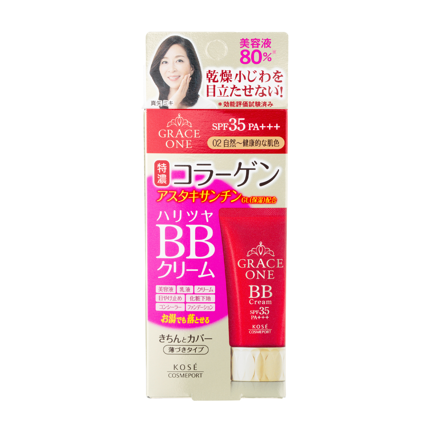 グレイスワン クリームを他商品と比較 口コミや評判を実際に使ってレビューしました Mybest