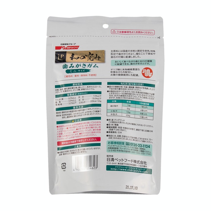 和の究み 歯みがきガムを全15商品と比較 口コミや評判を実際に使ってレビューしました Mybest