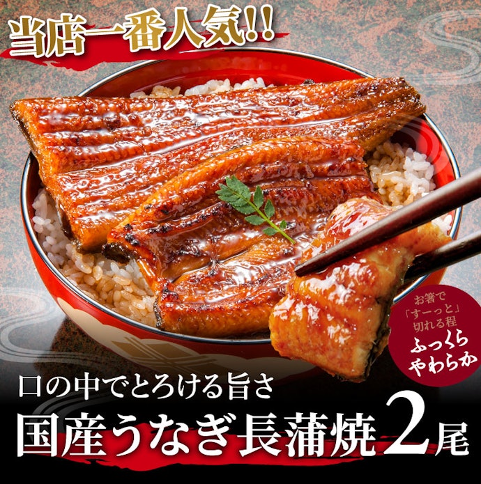 しっかりした味つけが特徴の、秘伝のタレを使用