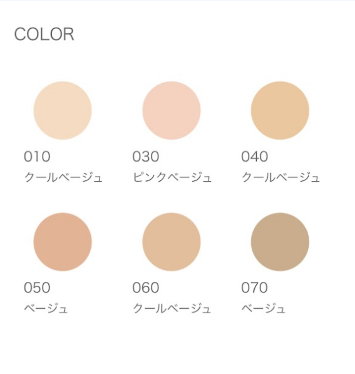 アルビオン プリンプ パウダレスト 060 クールベージュを全79商品と比較！口コミや評判を実際に使ってレビューしました！ | mybest