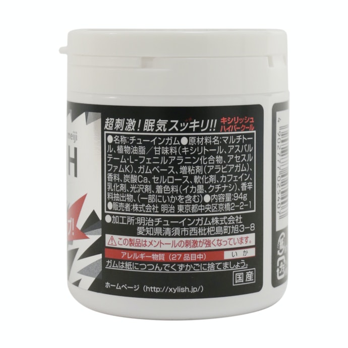 キシリッシュ ハイパークールボトルを全21商品と比較!口コミや評判を実際に使ってレビューしました! | mybest キシリッシュ ハイパークールボトルを全21商品と比較!口コミや評判を実際に使ってレビューしました! | mybest
