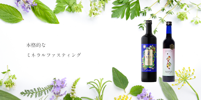 カラ酵素をレビュー!口コミ・評判をもとに徹底検証 | mybest