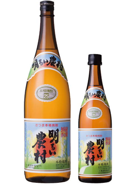 霧島町蒸留所 かめ壺焼酎 明るい農村をレビュー！クチコミ・評判