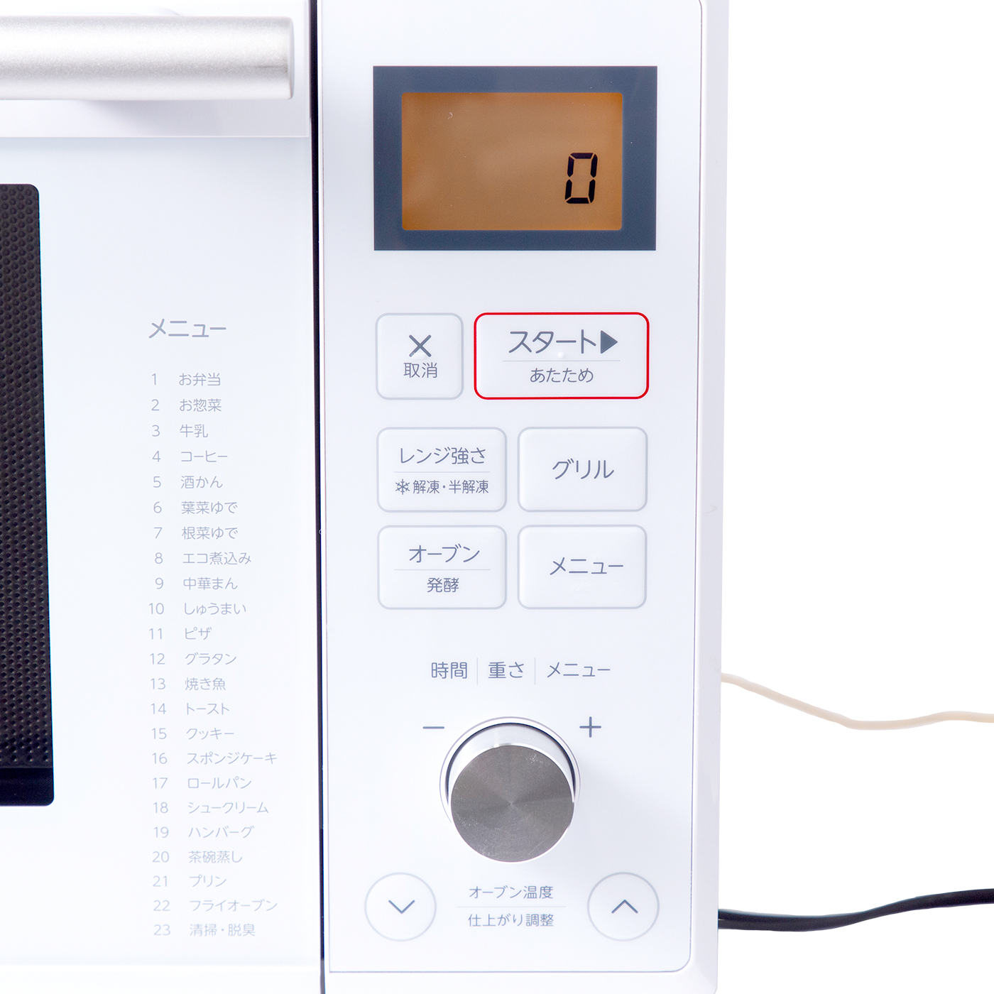 ハイアール JM-KNFVH25Bをレビュー！クチコミ・評判をもとに徹底検証