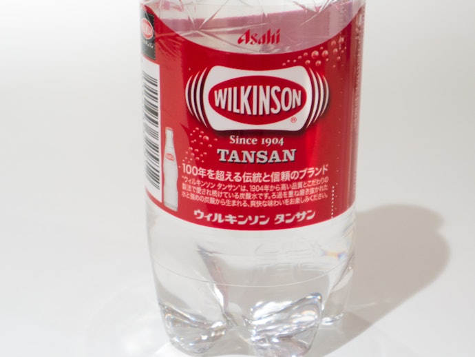 炭酸 ウィルキンソン tmh.io: Asahi