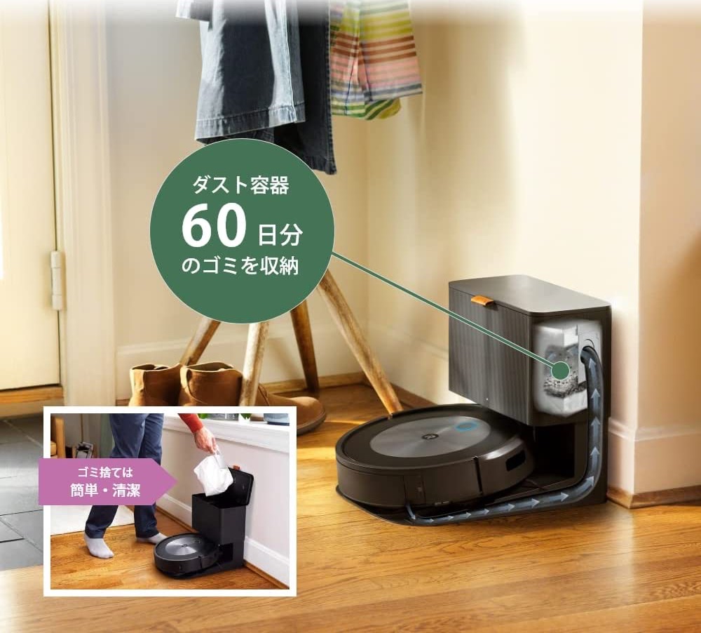iRobot ルンバ j7+をレビュー！クチコミ・評判をもとに徹底検証 | マイ