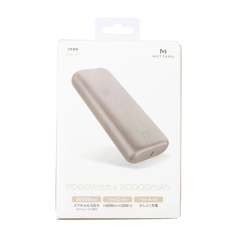 MOTTERU (モッテル) モバイルバッテリー 20000mAh 楽天市場】【1000円OFF】MOTTERU (モッテル) 大容量 モバイル