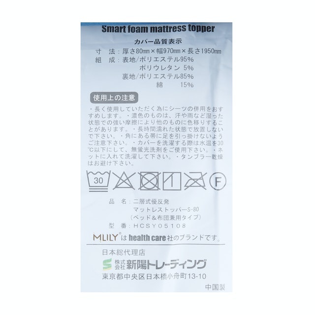 高い復元率を保持。へたりにくさにも配慮されたつくり