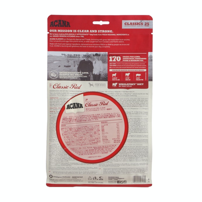 アカナ クラシックレッドを全24商品と比較 口コミや評判を実際に使ってレビューしました Mybest