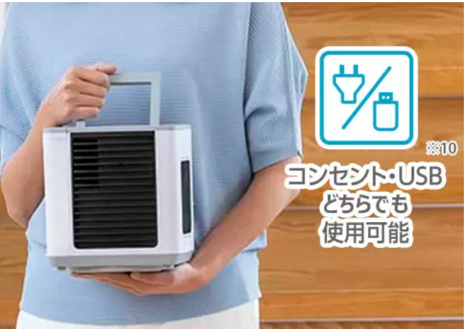 コンセントなしでも使用可能。屋外にも持ち運べる