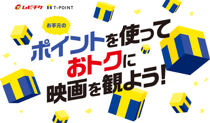 Tモールを全29社と比較 口コミや評判を実際に調査してレビューしました Mybest