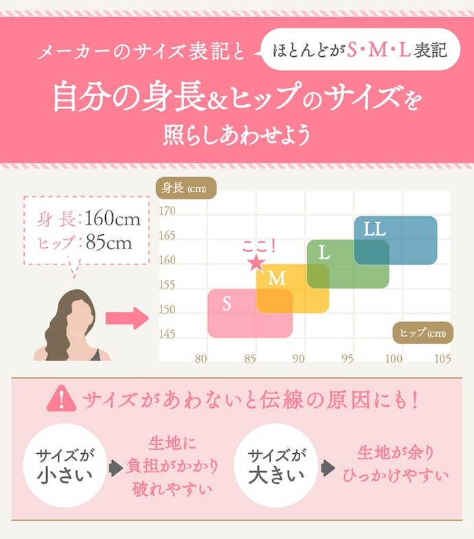カラー展開は全5色。サイズは2種類から選べる