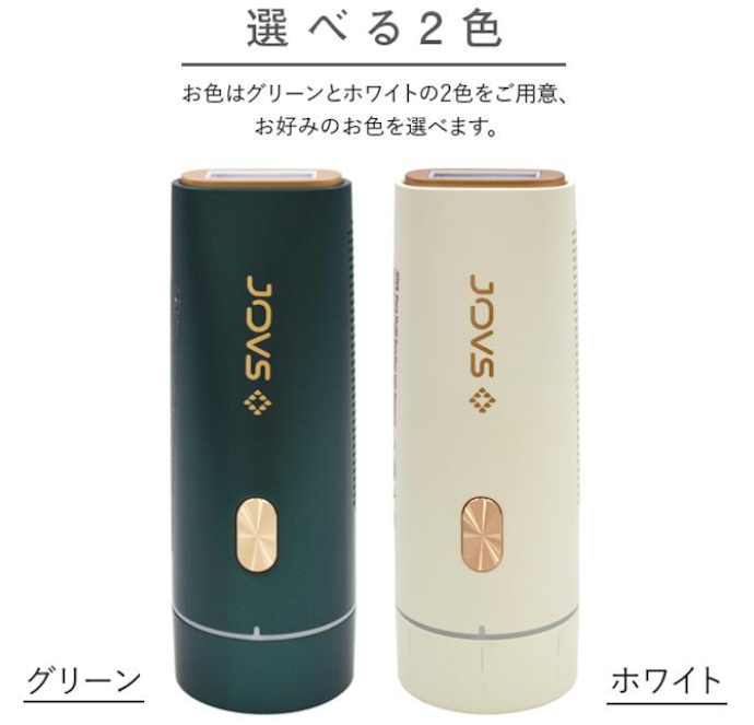 DORA JOVS 脱毛器 使用回数少 使用回数少ない//JOVS DORA 脱毛器