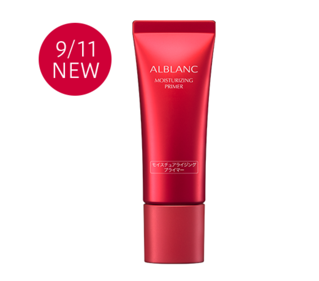 ALBLANC 潤白美肌ブライトアップカバーベース 25g 3個 楽天市場】ソフィーナ アルブラン ブライトニングプライマー 25g