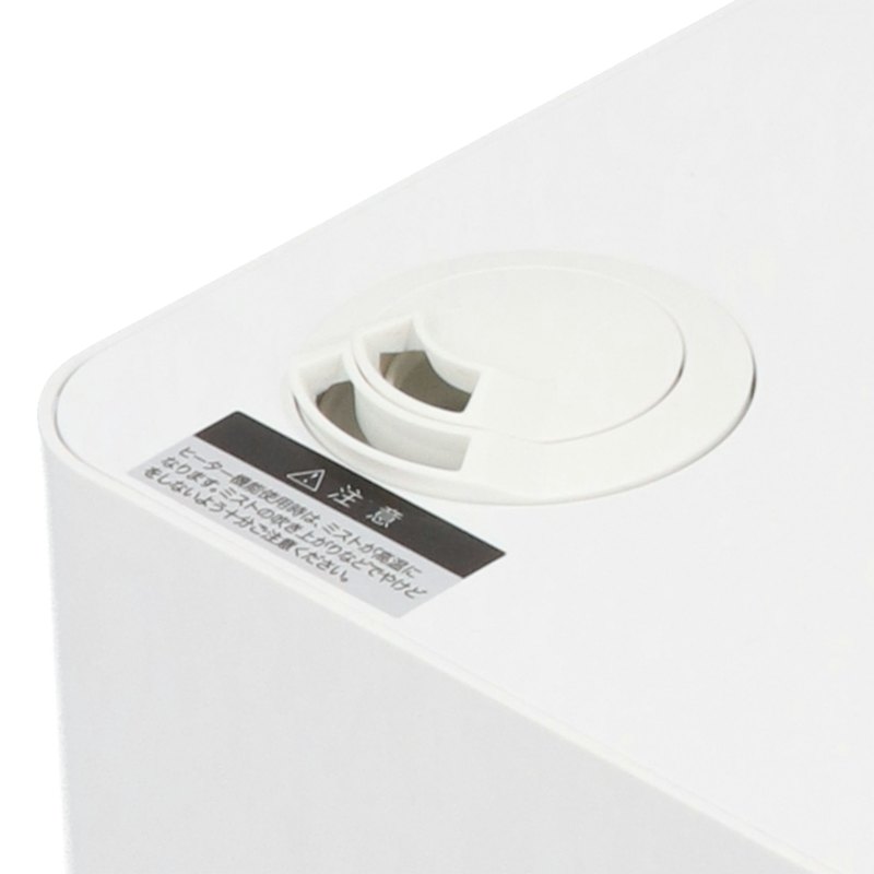 モダンデコ UV除菌機能付き ハイブリッド加湿器 jxh003jをレビュー