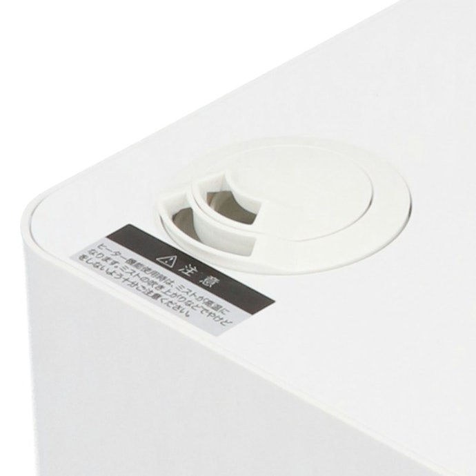 モダンデコ UV除菌機能付き ハイブリッド加湿器 jxh003jをレビュー モダンデコ UV除菌機能付き ハイブリッド加湿器 jxh003jをレビュー