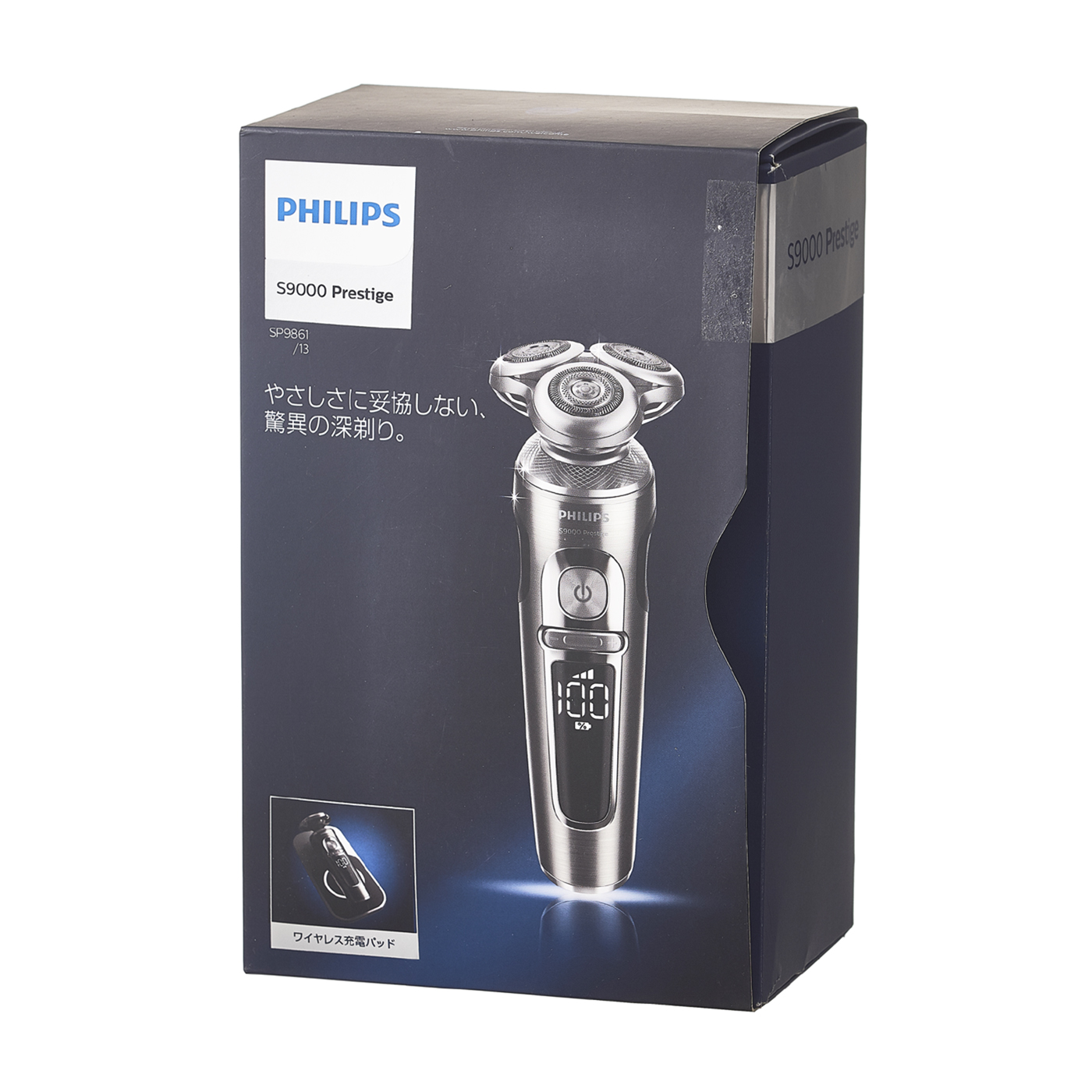 フィリップス 電気シェーバー s9000 プレステージをレビュー