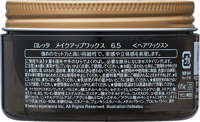 ロレッタ メイクアップワックス 6 5を全33商品と比較 口コミや評判を実際に使ってレビューしました Mybest ロレッタ メイクアップワックス 6 5を全33商品と比較 口コミや評判を実際に使ってレビューしました Mybest