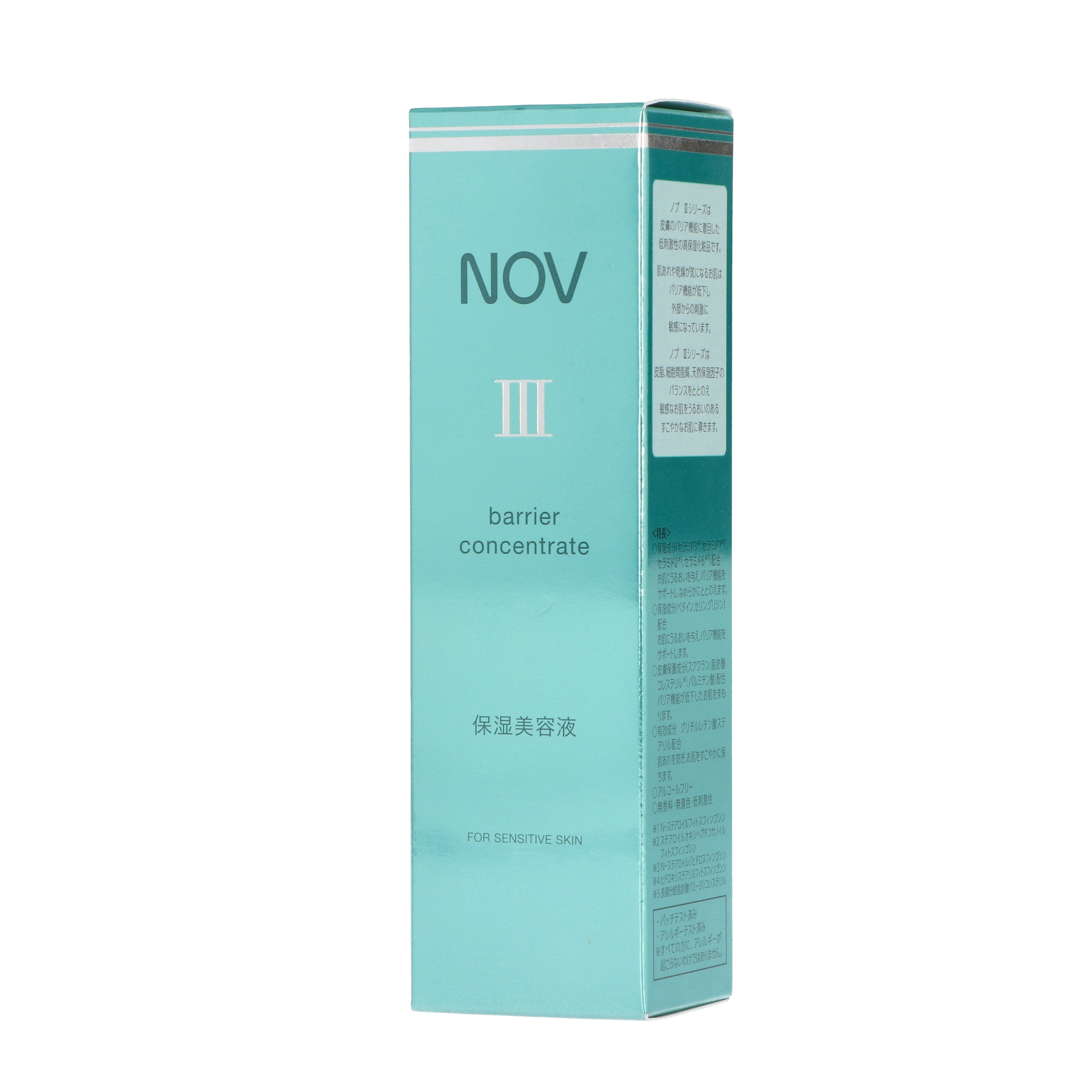 【3箱】NOV ノブ バリアコンセントレイト <保湿美容液> 30g e3e6e41925d1010e36db7f32a353aa